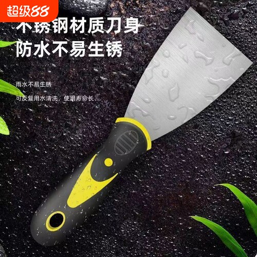 油灰刮刀铲刀不锈钢铲子腻子刮腻子加厚清洁刮灰刀批刀油漆工具