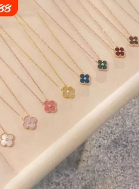 全新高定品质25圣诞限定幸运草项链粉贝母中钻18k蔷薇石玫瑰金