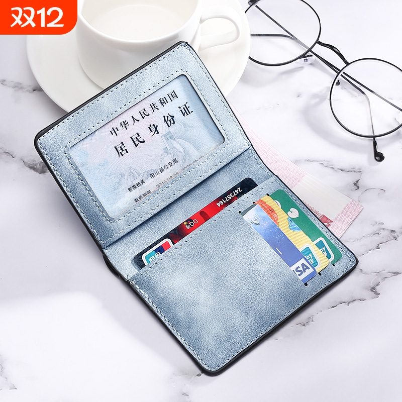 随身卡包男超薄迷你小钱包驾驶证皮套证件卡套身份证轻薄小巧便携