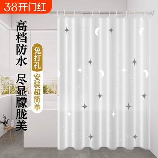 浴室防水浴帘隔断帘防霉洗澡卫生间干湿分离门帘挂帘厕所遮挡挡水