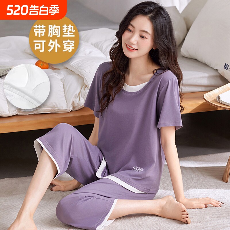 莫代尔带胸垫睡衣女夏季短袖七分裤薄款韩版凉感家居服假两件套装