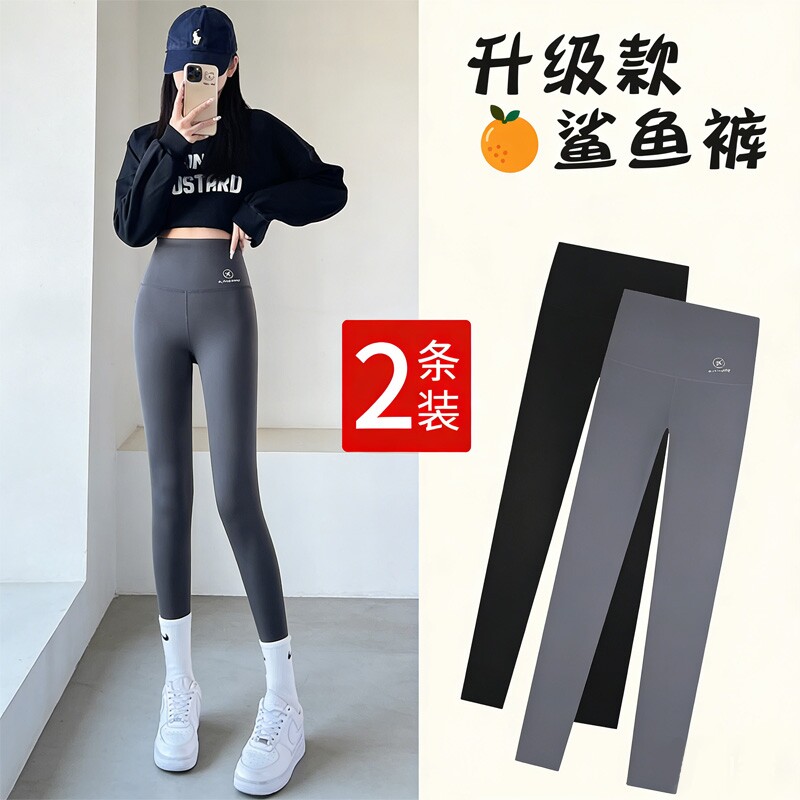 鲨鱼皮打底裤女外穿春秋夏季薄款高腰2025新款瑜伽冬季高腰紧身裤