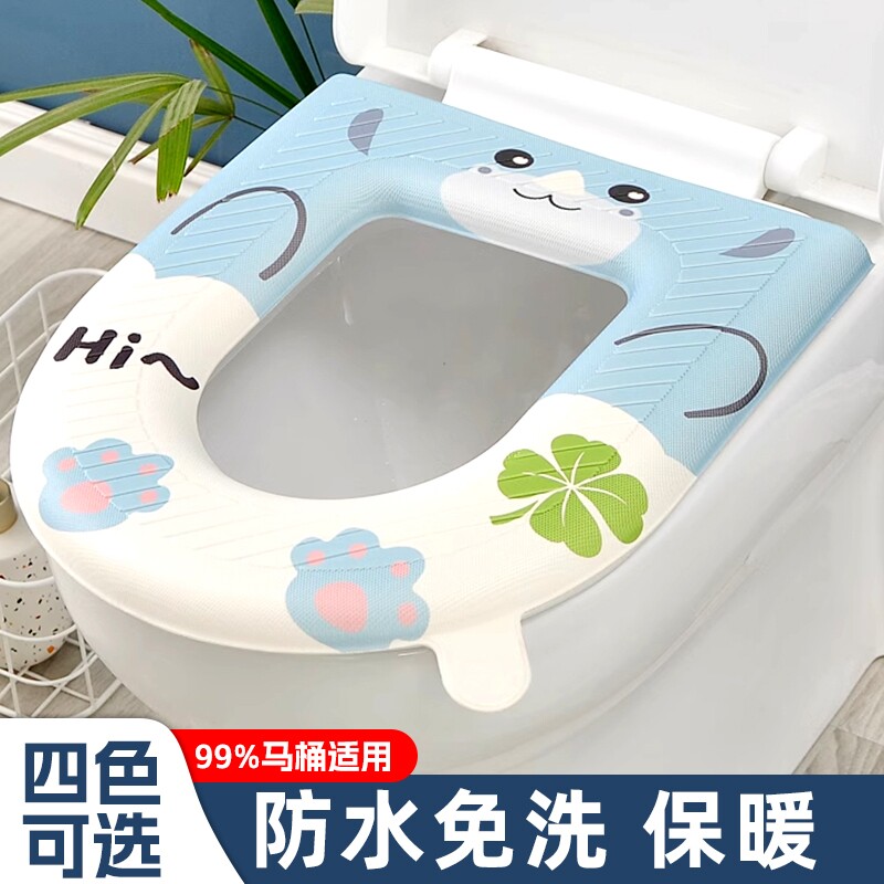 防水马桶坐垫子加厚新款四季通用家用厕所坐便套粘贴式免洗可水洗