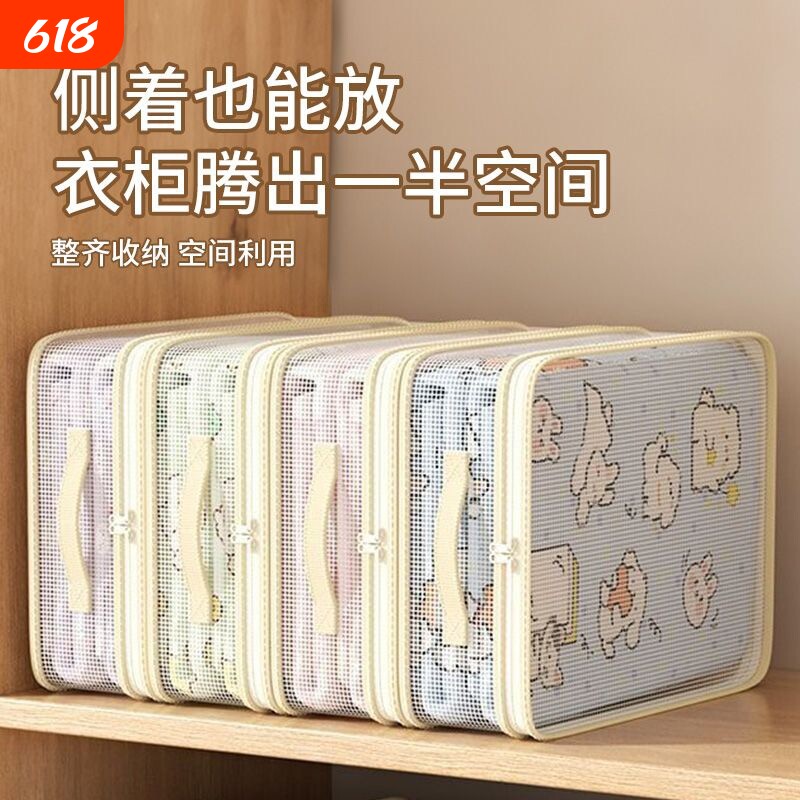 床品四件套专用收纳袋衣服网纱透明被罩衣物袋子床上防尘防潮衣柜