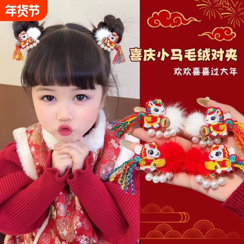 喜庆会发光的儿童发夹过年包新年红色女童头饰宝宝汉服发饰古风