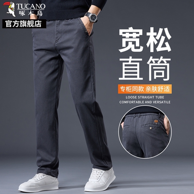 啄木鸟2025新款冬季男装休闲裤