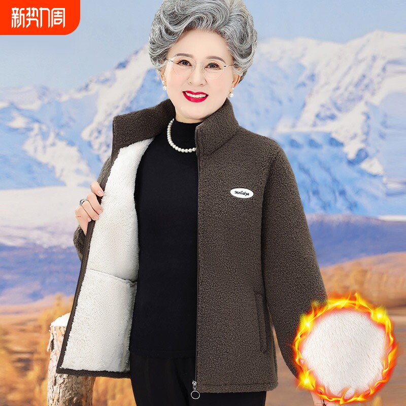中老年人秋冬装女摇粒绒外套奶奶加绒加厚棉衣老人妈妈羊羔绒上衣