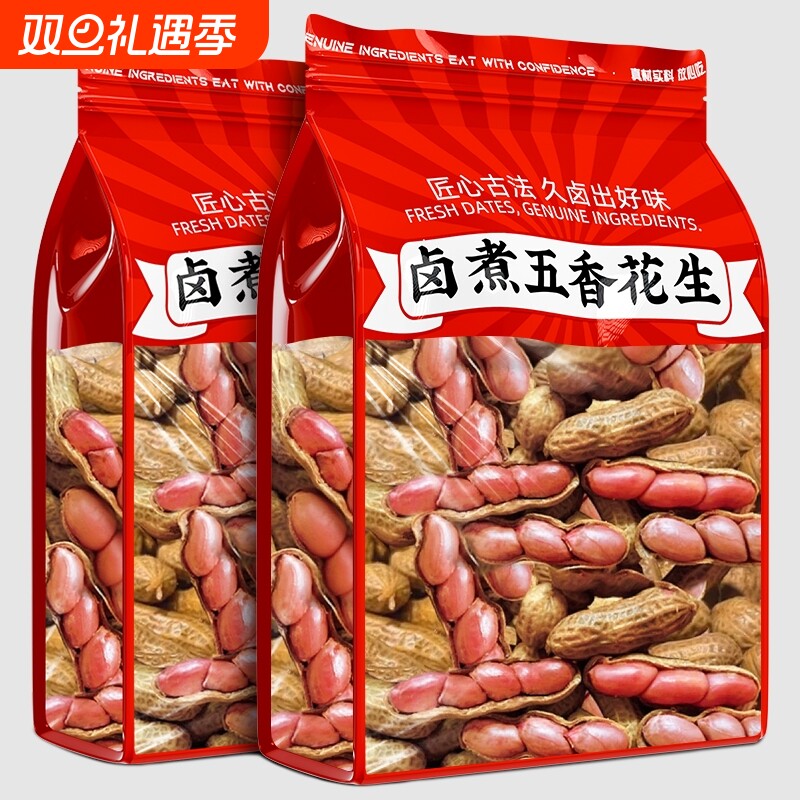五香水煮花生红皮带壳湿花生下酒菜卤味开袋即食聚会解馋休闲零食
