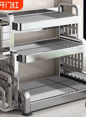 304不锈钢厨房调料置物架筷子刀架多功能盐调味罐收纳盒调味品架