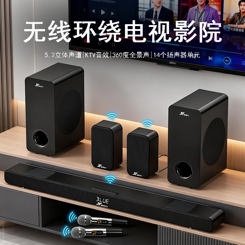 漫步者㱁家庭影院音响回音壁5.1杜比全景声电视音箱K歌客厅家