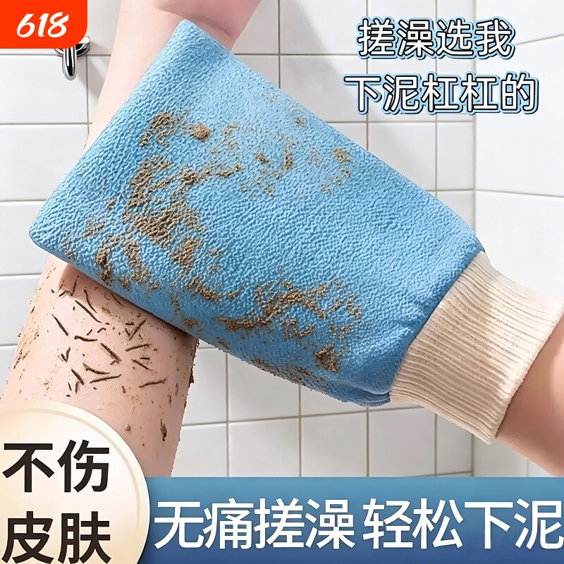 澡巾强力搓泥加厚洗澡巾不伤皮肤男女家用后背双面两用搓澡神器
