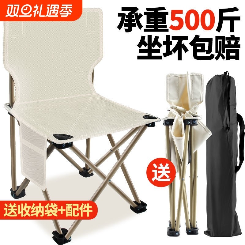 钓椅户外折叠椅子凳子钓鱼折叠椅露营折叠凳座椅野餐收纳久坐家用