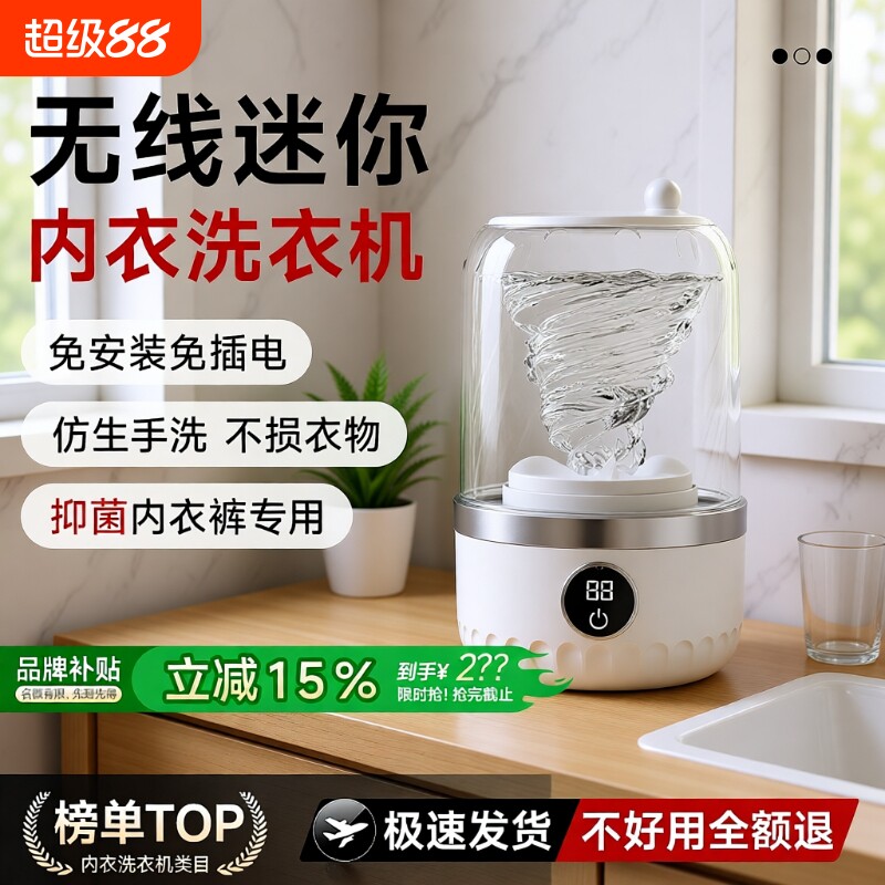 ȫ�Զ�����ϴ�±�|��1000�μӹ���ɫ�������3000����+�����ִ겻����+�����ⰲװ+1L��������  211.17Ԫ��3��(��70.39Ԫ/��)