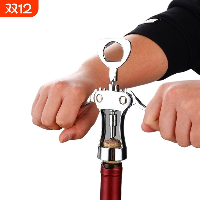 多功能全钢红酒开瓶器|千人加购