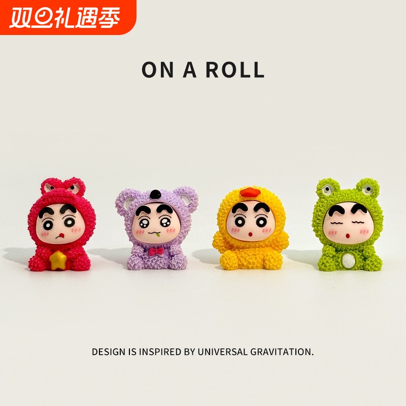 治愈系情绪稳定可爱蜡笔小新车摆件桌面摆件车内饰品办公室工位