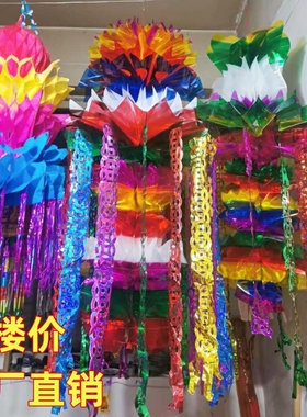 清明用品清明节挂纸挂清坟飘灯笼塑料上坟扫墓拉花彩色吊子钱殡葬