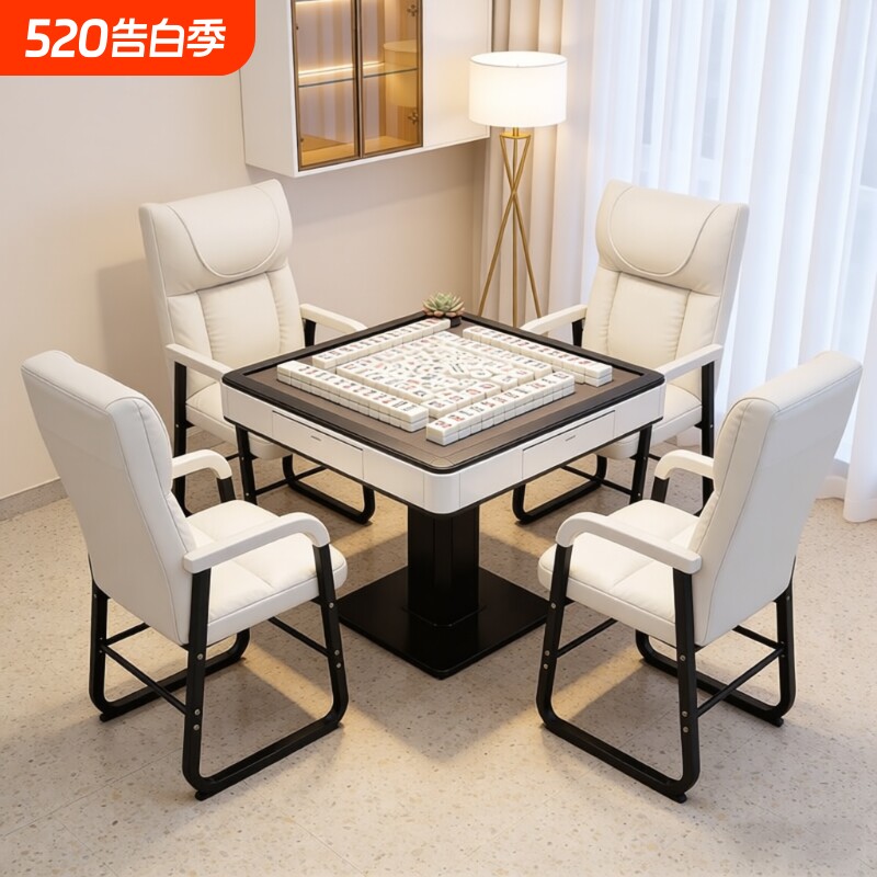 打麻将椅子棋牌室专用茶楼久坐舒适家用麻将馆靠背凳子电脑椅沙发