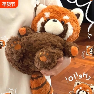 可爱小熊猫毛绒玩具浣熊玩偶公仔睡觉娃娃送女生日礼物闺蜜正版