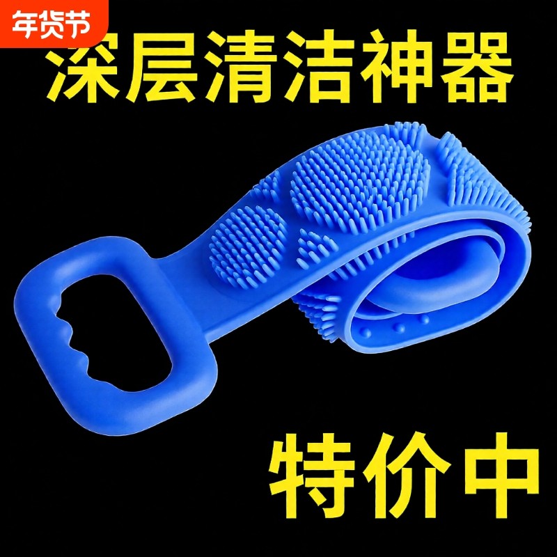 男女搓澡巾强力洗澡搓背神器搓泥硅胶后背刷子搓背巾擦背沐浴加宽,家庭/个人清洁工具,搓澡巾,淘宝优惠券,粉丝福利购,淘宝优惠卷