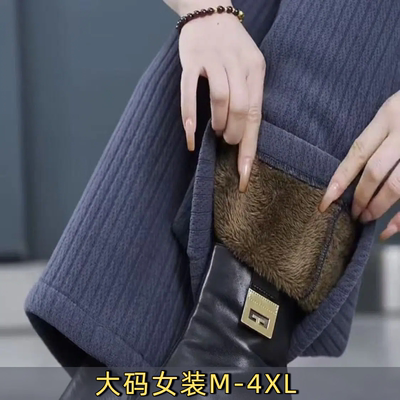 加绒加厚阔腿裤女2025秋冬季新款高腰长毛绒大码保暖外穿直筒裤A