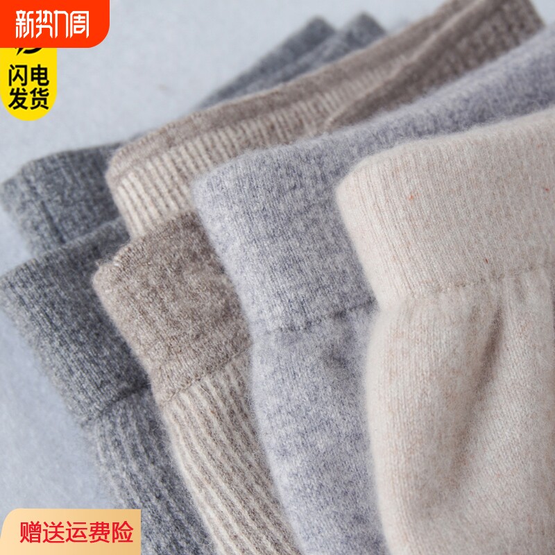 水貂绒男士羊毛保暖秋裤2025冬男款毛裤加绒加厚羊绒打底绒裤薄款