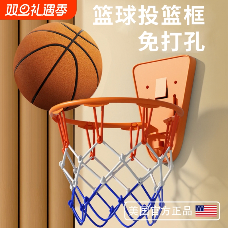 免打孔儿童篮球投篮框架挂式家用室内家庭无声篮筐静音投篮可折叠