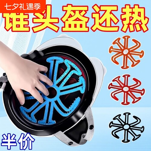 头盔不压头发神器防压塌发型神器硅胶垫防头发乱内垫骑行摩托车