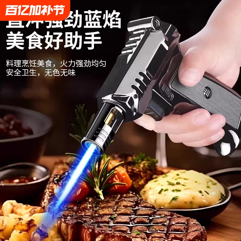 手枪充气打火机防风户外直冲点火器点艾灸焊枪喷火枪雪茄专用气体