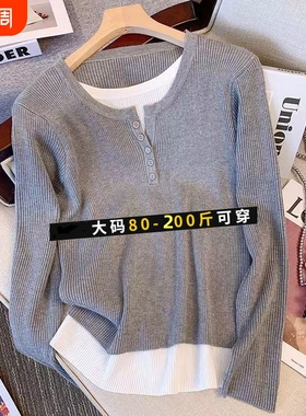 灰色假两件德绒女秋季2025新款大码宽松减龄打底衫上衣