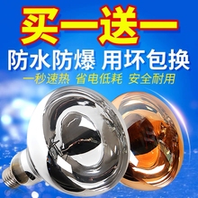 浴霸灯泡275W防爆防水老式卫生间浴室加热中间照明取暖灯护眼吸顶