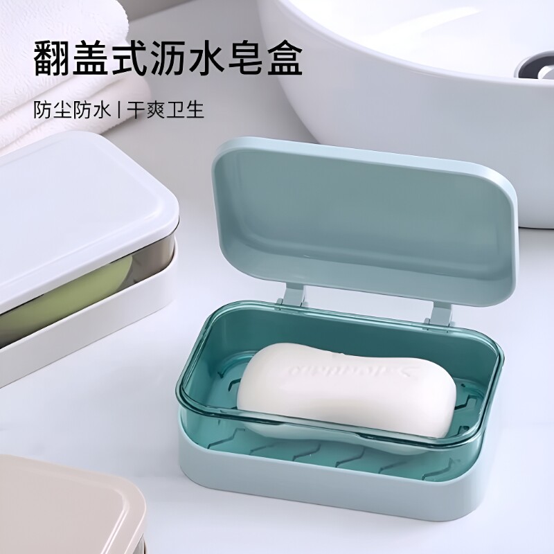 卫生间宿舍肥皂盒家用香皂盒带盖免打孔翻盖沥水洗衣皂盒皂架双层图片