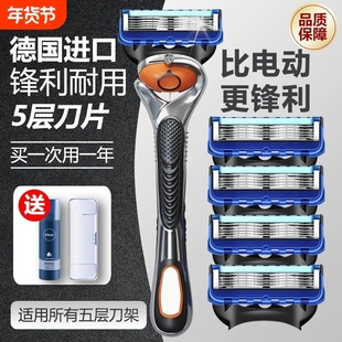 2025新款剃须刀官方旗舰店正品男士刮胡刀吉利沐典手动剃须刀老式