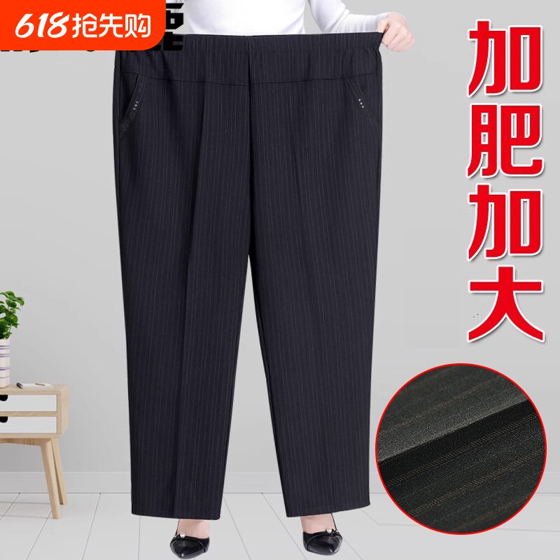 雅鹿妈妈裤子春秋款加肥加大中老年胖奶奶装春夏薄款大码羊羔绒