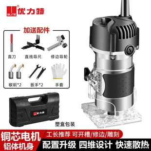 木工修边机电动工具多功能电木铣雕刻开孔锣机铝塑板开槽机倒装