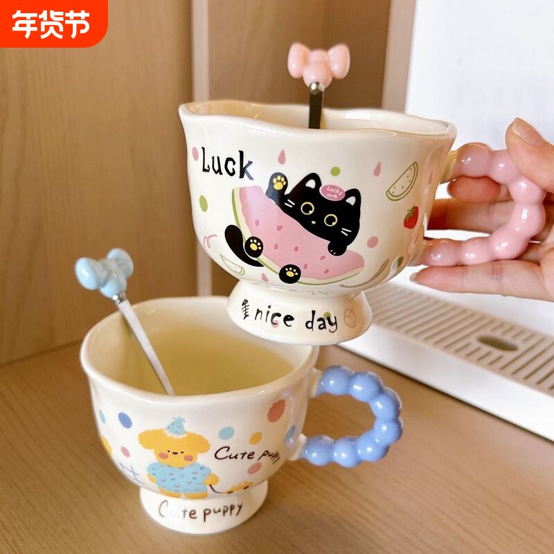创意可爱家用水杯高脚杯马克杯卡通牛奶杯ins风高颜值陶瓷杯情侣