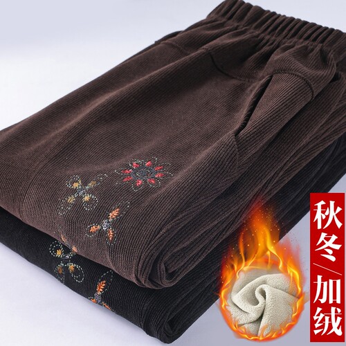 妈妈秋装灯芯绒女裤休闲大码长裤