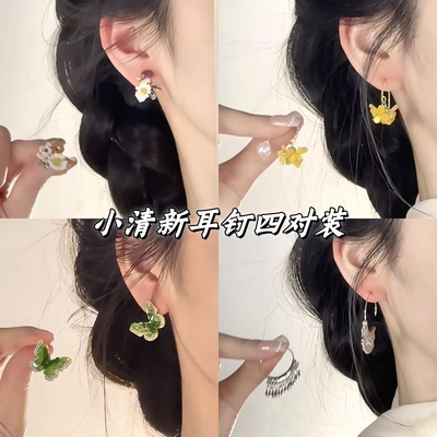 “恰逢春时 一束鲜花”春夏滴釉花朵耳钉森系甜美百搭耳夹耳饰