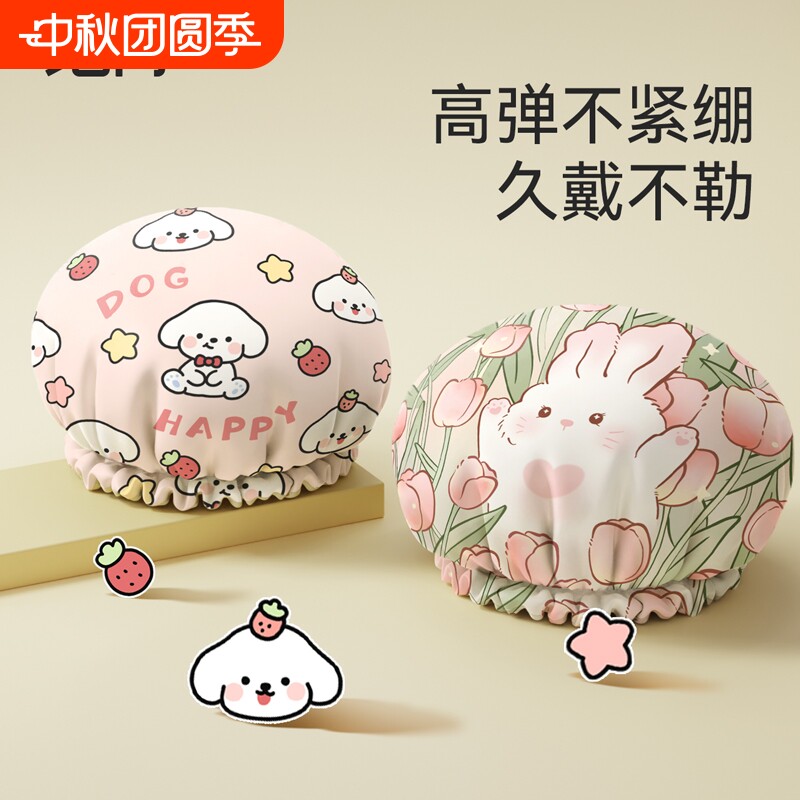 双层加厚防水浴帽|超5万次加购图片