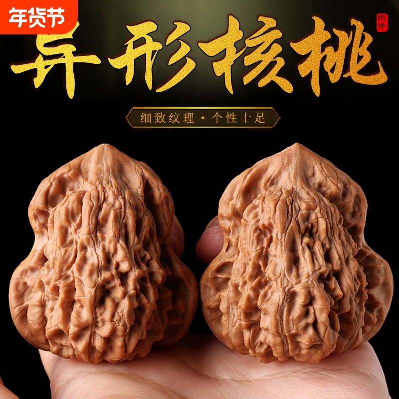 精配原皮异形文玩盘山麻核桃葫芦手捻把件麒麟纹野外生小秋子花生