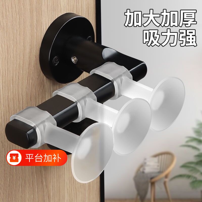 门挡防撞垫阻门器防夹手防碰撞硅胶门吸免打孔新款门把手软胶房门