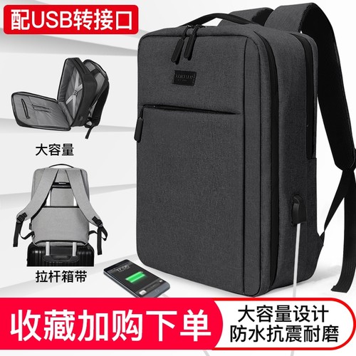 大容量防水抗震180°开合双肩包