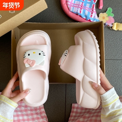 EVA拖鞋一体式可爱Kitty猫小个子
