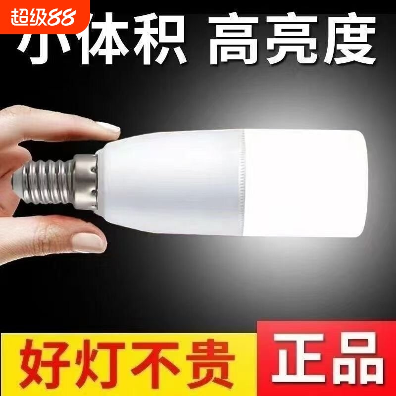 家用卧室护眼LED柱泡E27白光客厅吊灯筒灯节能螺口柱形室内照明图片