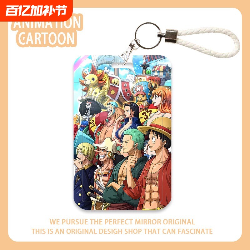 路飞学生禁证件卡套饭卡公交卡地铁丢动漫航海王套硬卡防厂牌门卡套钥匙扣挂绳可爱保护套硬壳海贼王蓝色闺蜜
