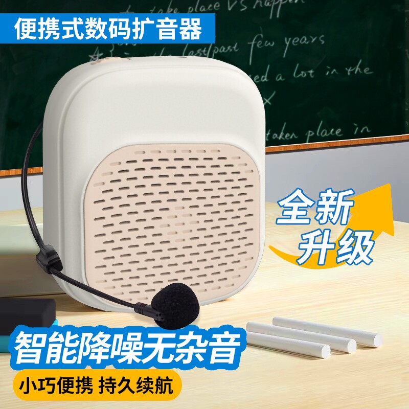 小蜜蜂扩音器教师专用有线麦克风喊话机老师上讲课耳麦导游扬声器