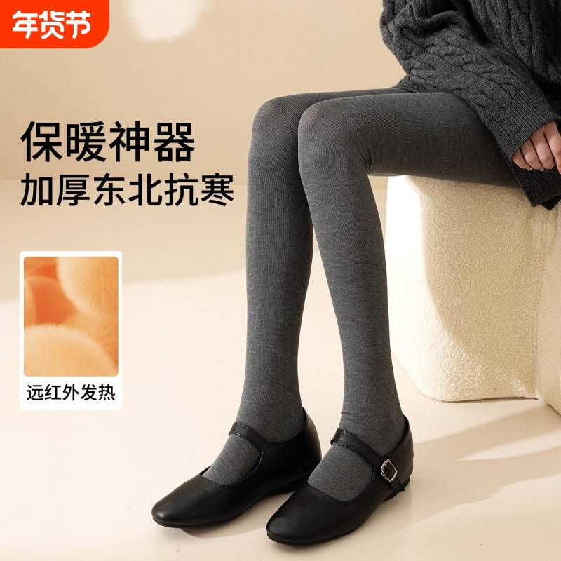 灰色打底裤女2025新款外穿秋冬季加绒加厚踩脚显瘦连裤袜保暖秋裤,女士内衣/男士内衣/家居服,连裤袜/打底袜,淘宝优惠券,粉丝福利购,淘宝优惠卷