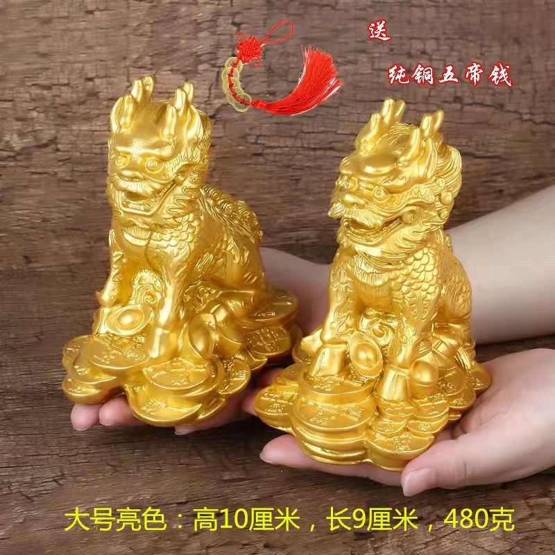 麒麟摆件一对家居装饰品客厅卧室阳台电视柜酒柜家居摆设黄铜桌面