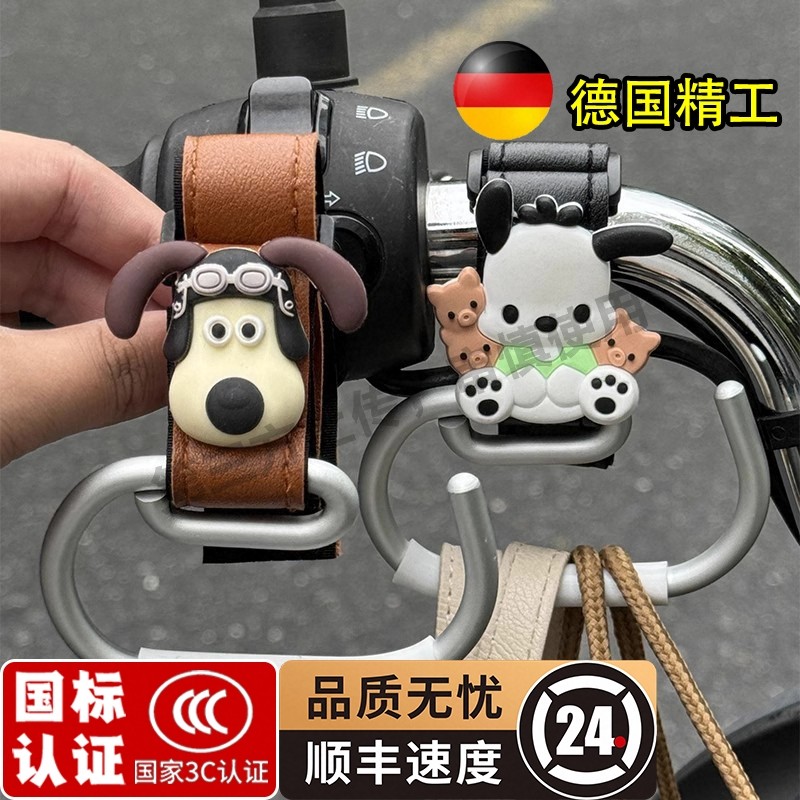 电动车挂钩前置通用可爱置物电瓶车强力承重挂包挂物钩装专用固定