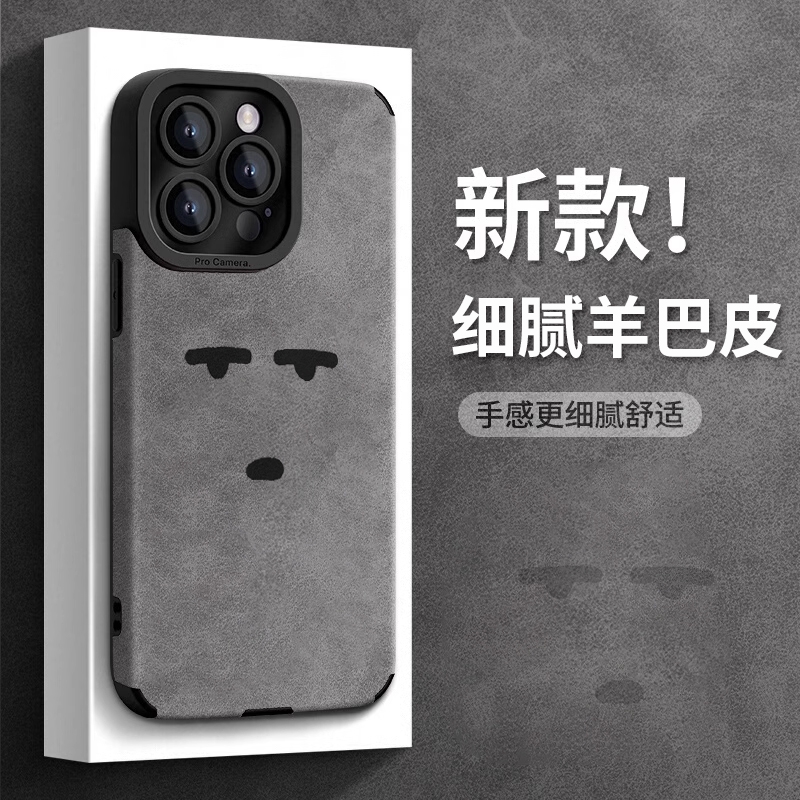适用苹果16手机壳15ProMax新款iPhone14/13/12小众11翻毛皮可爱呆萌表情高级感防摔8plus全包情侣潮软保护套