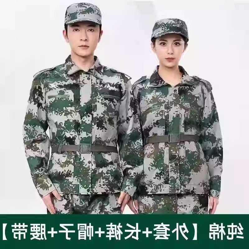 迷彩服套装男初高中大学生军训服长袖训练服绿色军训衣服女纯棉夏